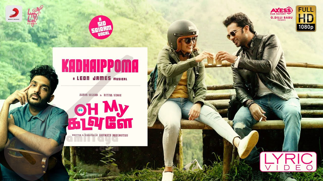 Kadhaippoma Song Poster